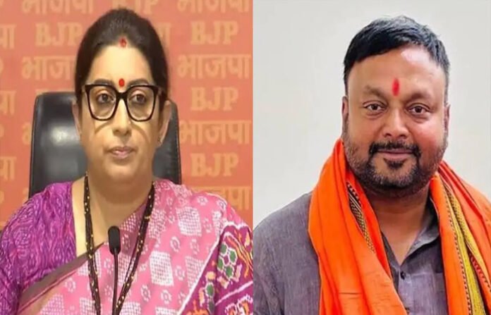 25 अक्टूबर को आएंगी स्मृति ईरानी: भाजपा के सह प्रभारी सिद्धार्थ शंभू भी आएंगे, दो दिन तक लेंगी मैराथन बैठकें