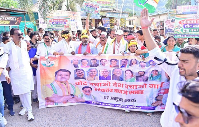 कांग्रेस का “वोट बचाओ-देश बचाओ” पैदल मार्च कांग्रेस का “वोट बचाओ-देश बचाओ” पैदल मार्च