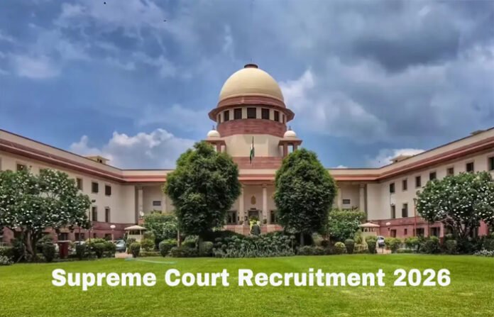 Supreme Court Recruitment 2026: सुप्रीम कोर्ट में जूनियर कोर्ट अटेंडेंट के 130 पदों पर भर्ती, जानें आयु सीमा और योग्यता Supreme Court Recruitment 2026: सुप्रीम कोर्ट में जूनियर कोर्ट अटेंडेंट के 130 पदों पर भर्ती, जानें आयु सीमा और योग्यता
