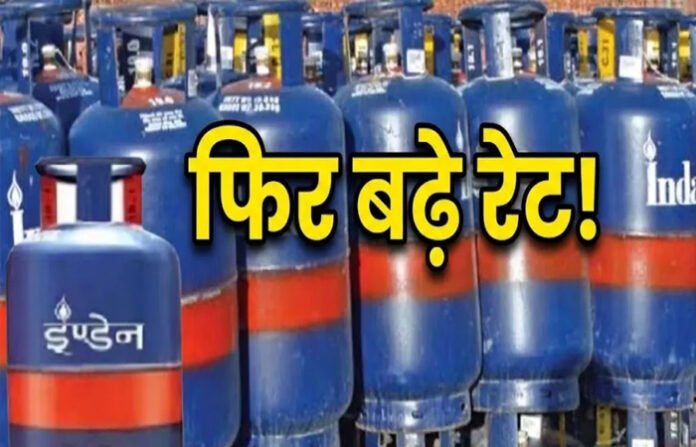 त्योहारी सीजन से पहले महंगाई का झटका, कमर्शियल LPG सिलेंडर के बढें दाम त्योहारी सीजन से पहले महंगाई का झटका, कमर्शियल LPG सिलेंडर के बढें दाम