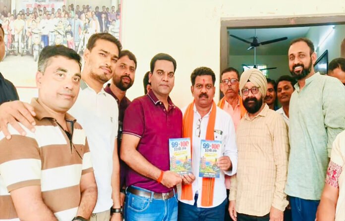 उपमुख्यमंत्री विजय शर्मा से मिले लेखक रूपेश श्रीवास्तव, अपनी पुस्तक ‘99 से 100 डिग्री तक’ भेंट कर लिया आशीर्वाद उपमुख्यमंत्री विजय शर्मा से मिले लेखक रूपेश श्रीवास्तव, अपनी पुस्तक ‘99 से 100 डिग्री तक’ भेंट कर लिया आशीर्वाद